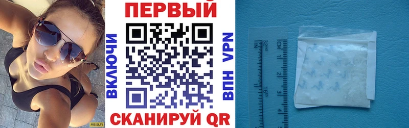 Амфетамин Розовый  Чекалин 