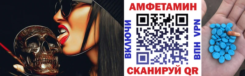 АМФ Розовый Чекалин