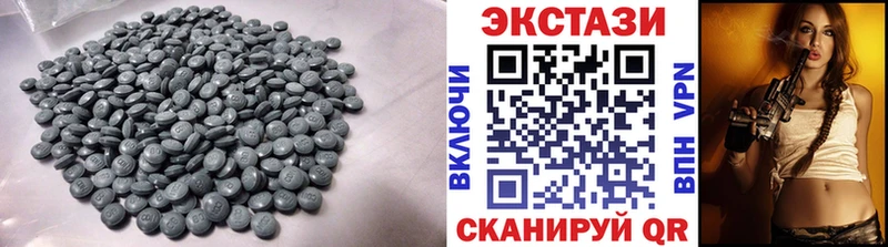 KRAKEN зеркало  где найти   Чекалин  Ecstasy 99% 