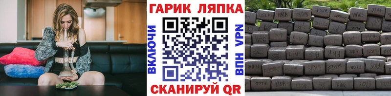 Гашиш Premium  Чекалин 