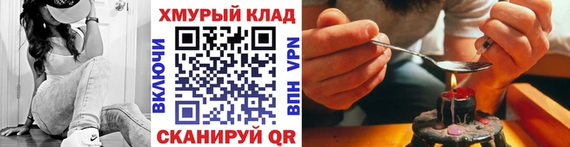 Героин гречка  Чекалин 