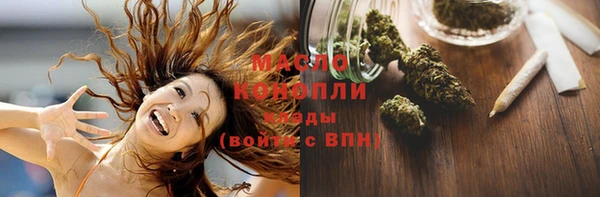 трава Абдулино