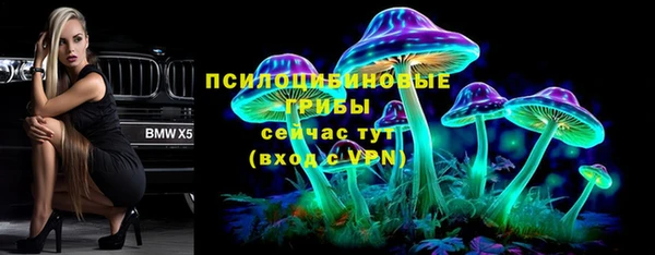 MESCALINE Абаза