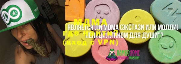 трава Абдулино
