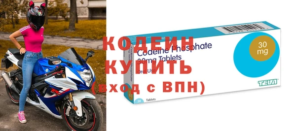 MESCALINE Абаза