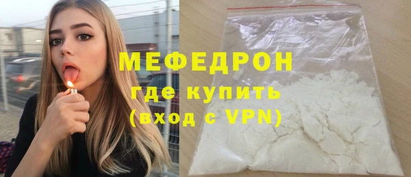 MESCALINE Абаза