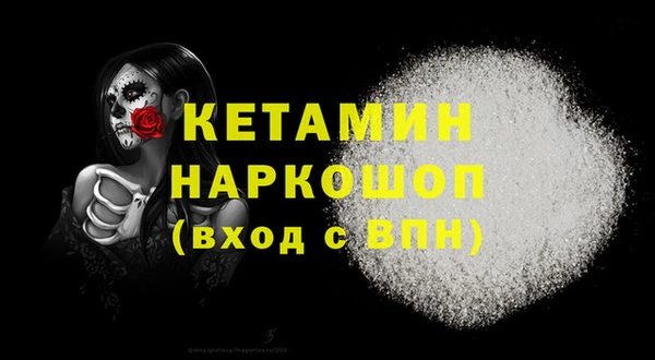 трава Абдулино