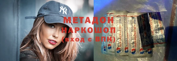 трава Абдулино