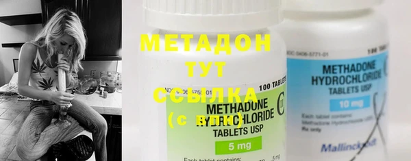 MESCALINE Абаза