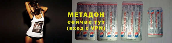 MESCALINE Абаза
