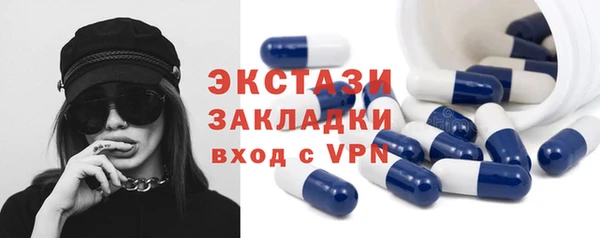 MESCALINE Абаза