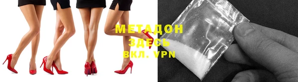 трава Абдулино