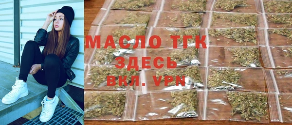 трава Абдулино