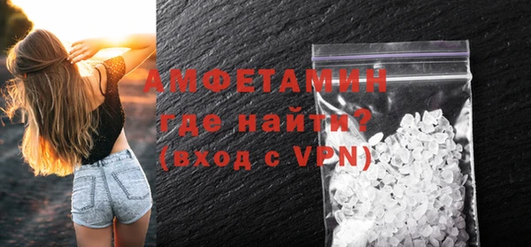 трава Абдулино