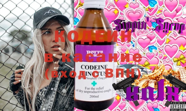 MESCALINE Абаза