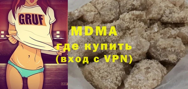 трава Абдулино