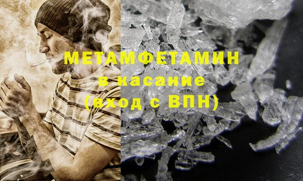 MESCALINE Абаза