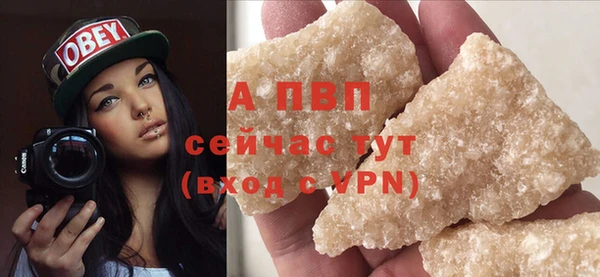 трава Абдулино