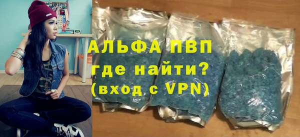 трава Абдулино