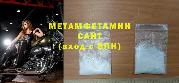 трава Абдулино