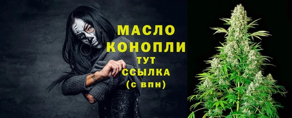MESCALINE Абаза