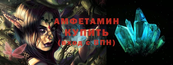 MESCALINE Абаза