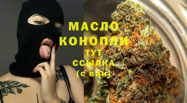 трава Абдулино