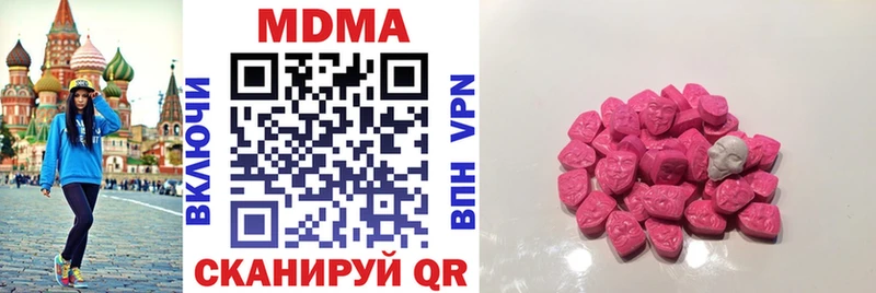 МДМА кристаллы Чекалин