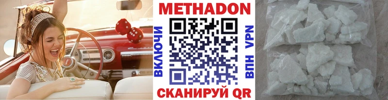блэк спрут онион  Чекалин  МЕТАДОН VHQ  где продают  